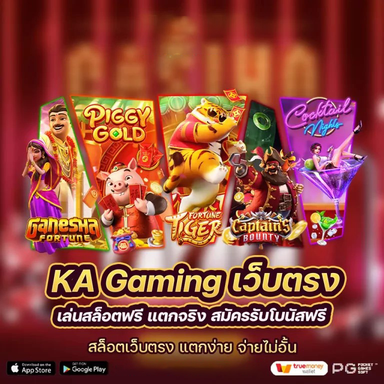 นำเข้าสินค้าสวีเดนสำหรับผู้เล่นเกมอิเล็กทรอนิกส์