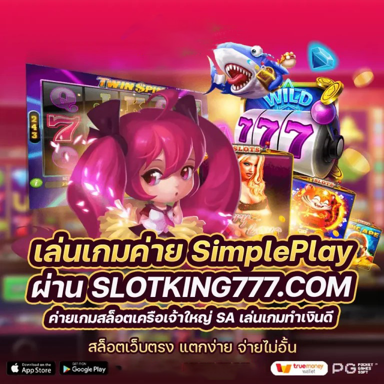 Slot PG เว็บตรง wallet： เกมสล็อตออนไลน์ยอดนิยมในไทย