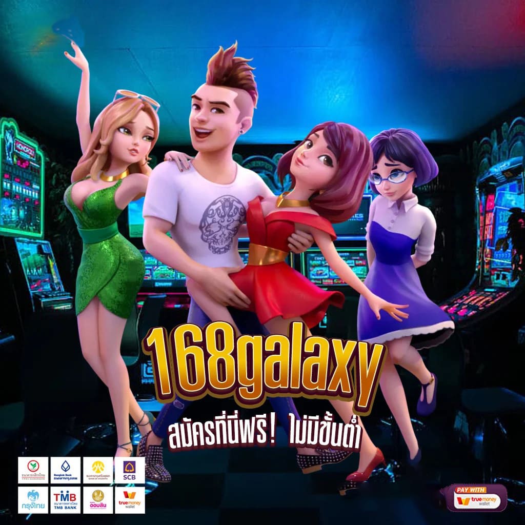 เกม ทดลอง ซื้อ ฟรี ส ปิ น' - เกมออนไลน์ใหม่ล่าสุด