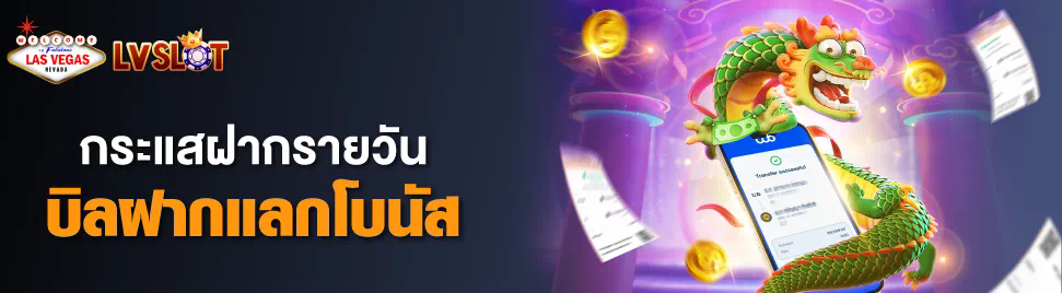 การใช้งาน mega168 slot wallet ในการเล่นเกมสล็อตออนไลน์