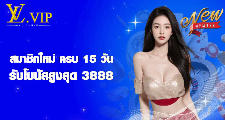 เปิดโลกใหม่ของเกมเมอร์ กับ PG 666