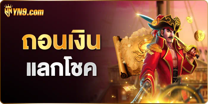 PGVIP 555 เกมอิเล็กทรอนิกส์ชั้นนำสำหรับผู้เล่นชั้นนำ