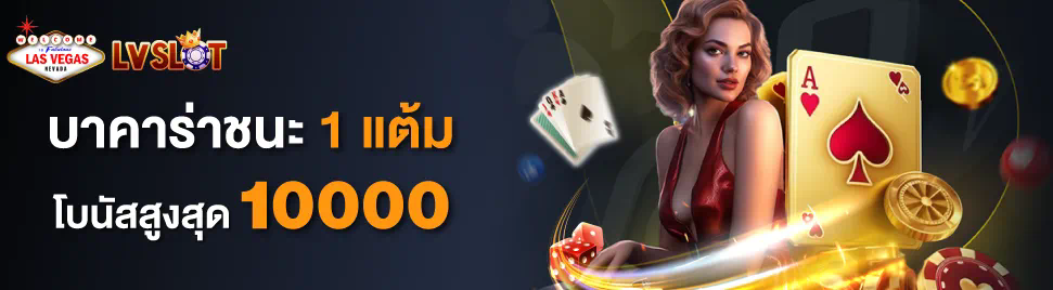 ufa191 เครดิตฟรี ไม่ต้องฝาก เกมออนไลน์สำหรับผู้เล่นมือใหม่