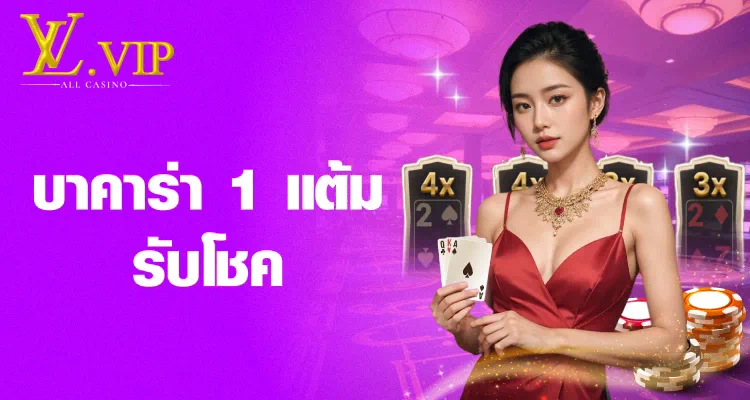 รีวิวเกมใหม่บน me88 nextspin